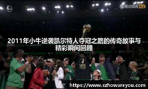 lewin乐玩
