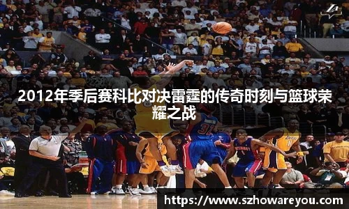 lewin乐玩