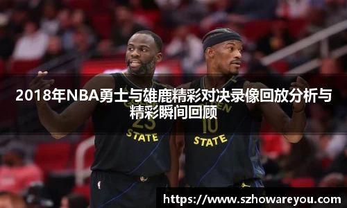 lewin乐玩平台