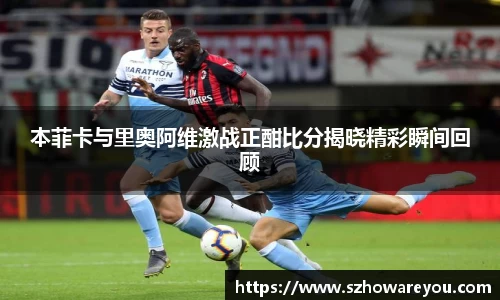 lewin乐玩平台