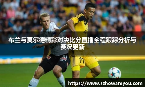 lewin乐玩平台