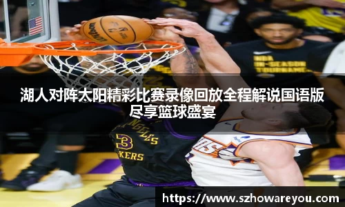 lewin乐玩APP