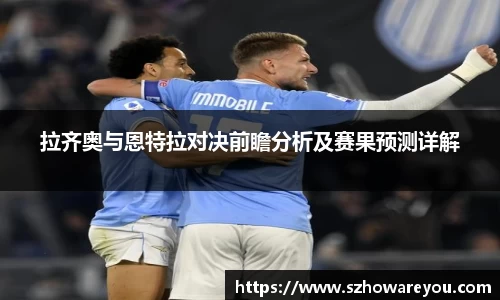 lewin乐玩APP