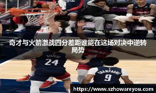lewin乐玩