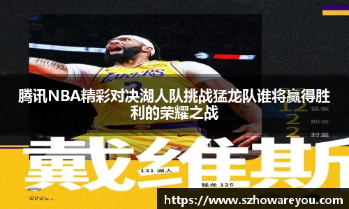 lewin乐玩APP