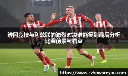 lewin乐玩平台
