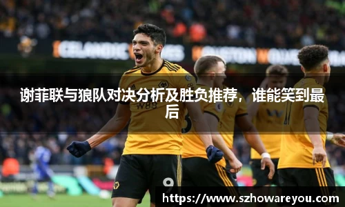 lewin乐玩官方网站