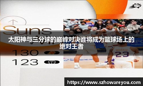 lewin乐玩APP