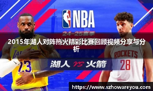 lewin乐玩
