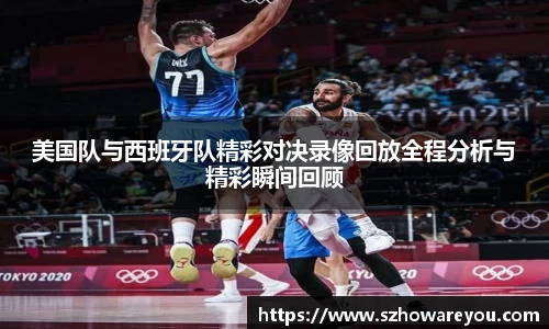 lewin乐玩
