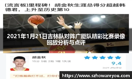 lewin乐玩