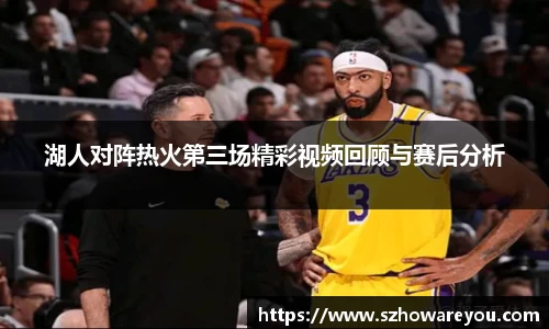 lewin乐玩